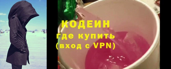 синтетический гашиш Белоозёрский